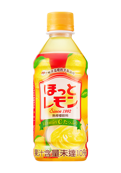 熱檸檬.jpg